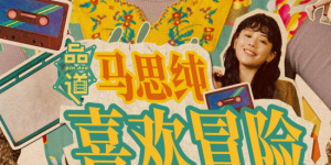 黄爽小说
